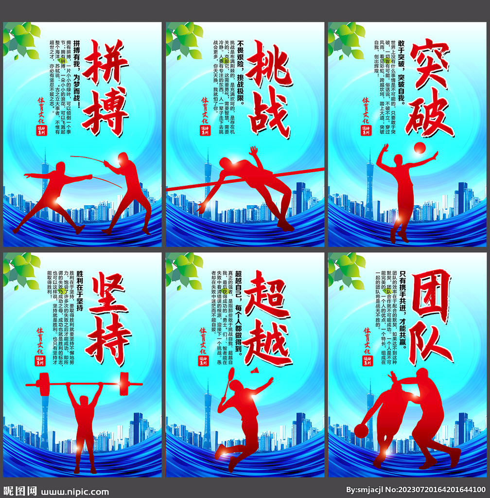 地位