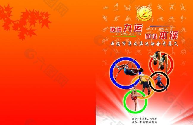 是在進攻端