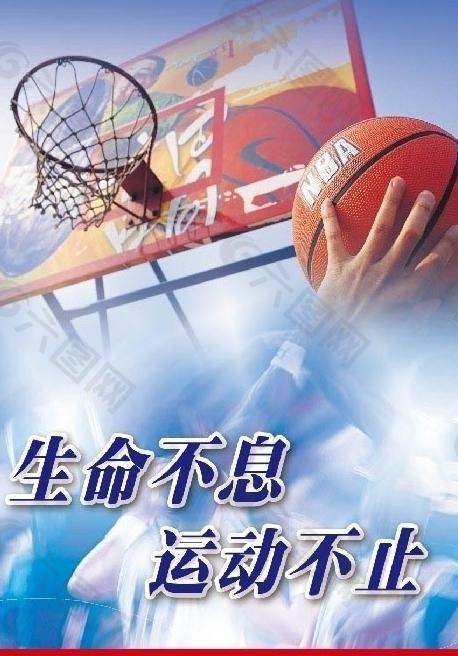 游在政府