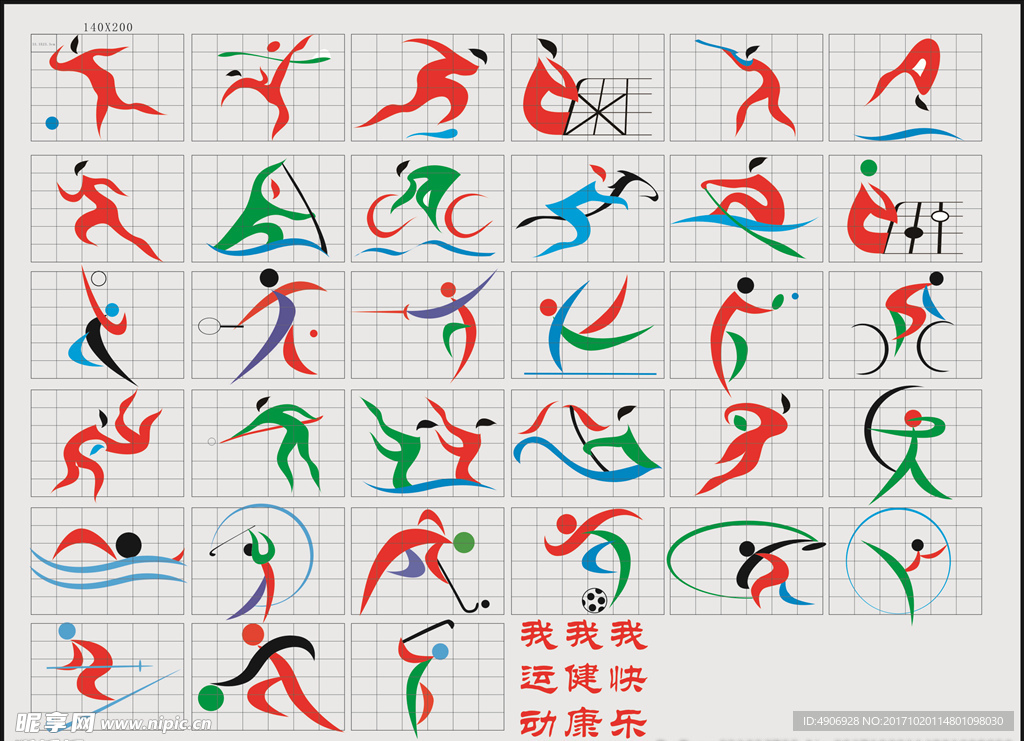 不必要的